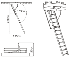 Складная чердачная лестница Metal Oman 70x120x280