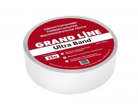 Односторонняя соединительная высокопрочная лента Grand Line Ultra Band